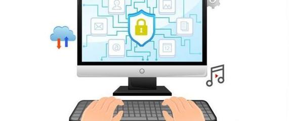 網(wǎng)絡(luò)與信息安全軟件開發(fā) 破解APP隱私泄露難題