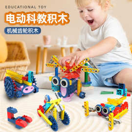 湖南科教玩具 寓教于樂，點亮孩子的智慧之光